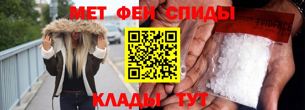 Нефтеюганск  Amphetamine 97%  Вход с VPN 