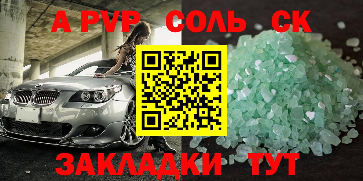 Alpha-PVP VHQ Нефтеюганск