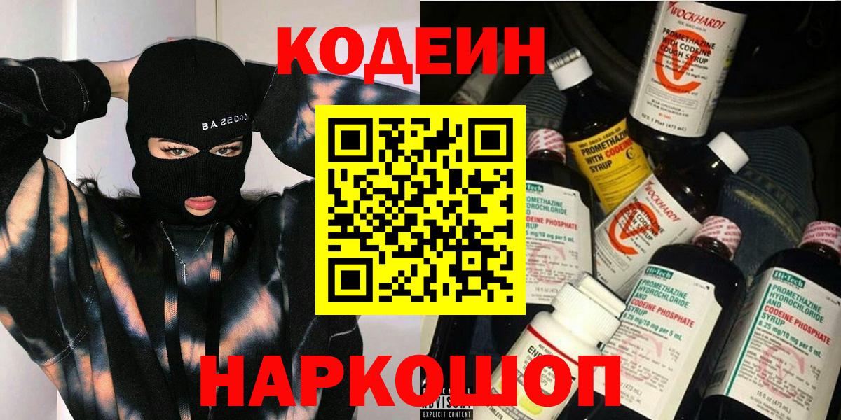 Меф   ГАШ  МДМА  Вход с VPN  МАРИХУАНА  Нефтеюганск  COCAIN 