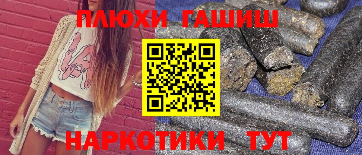 Гашиш Изолятор  Вход с VPN  Гашиш  Гашиш ice o lator  Нефтеюганск 