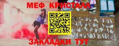 шишки Гай
