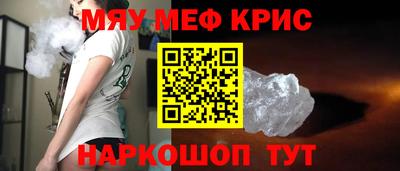 шишки Гай