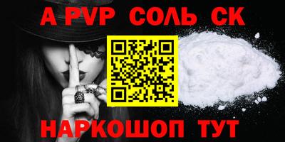 шишки Гай