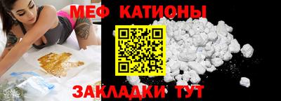 шишки Гай