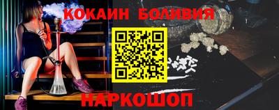 шишки Гай