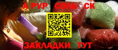 шишки Гай