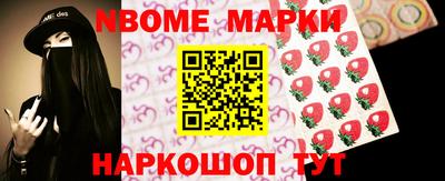 шишки Гай