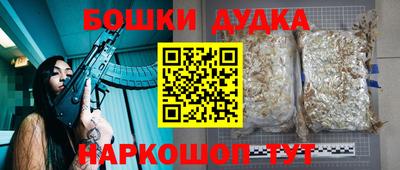 метадон Гатчина