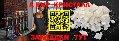 эйфоретик Гагарин