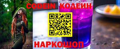 шишки Гай