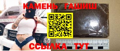 шишки Гай