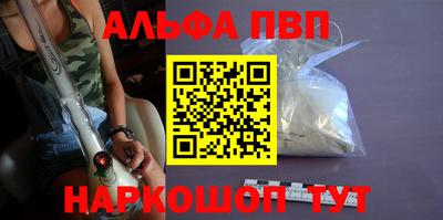 шишки Гай