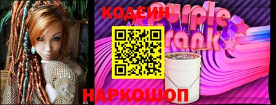 шишки Гай