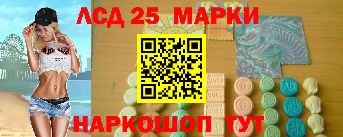 Нефтеюганск  Лсд 25 экстази ecstasy  Вход с VPN  LSD-25 экстази ecstasy 