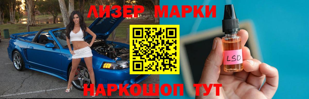 LSD-25 экстази ecstasy Нефтеюганск