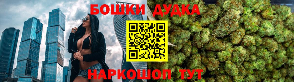 Бошки Шишки семена  Бошки марихуана VHQ  Конопля план  Вход с VPN  Нефтеюганск 